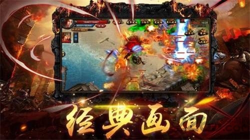 维创神途官方版
