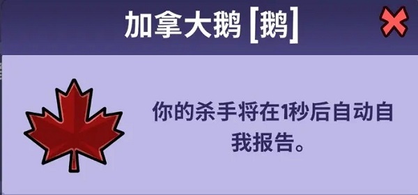 鹅鸭杀正版手游攻略