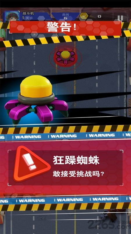 异世界钢铁战争游戏 异世界钢铁战争手游下载