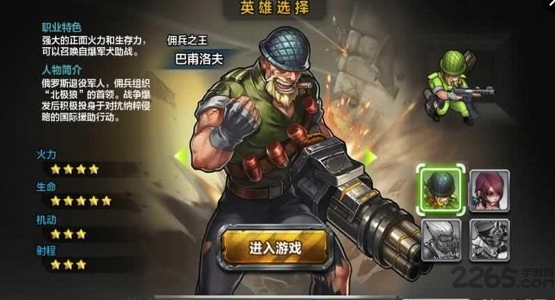 王牌战争腾讯版