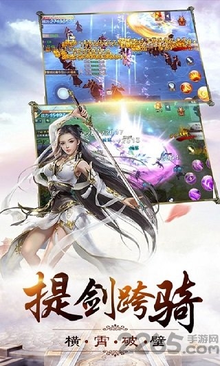 牧云祭手游下载