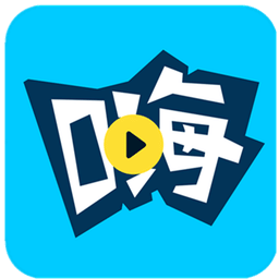 嗨呀(lol短视频)