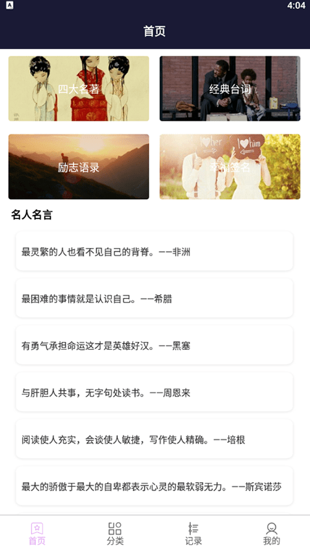 智能写作机器人app