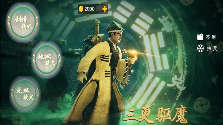 暴打僵尸模拟器最新版下载