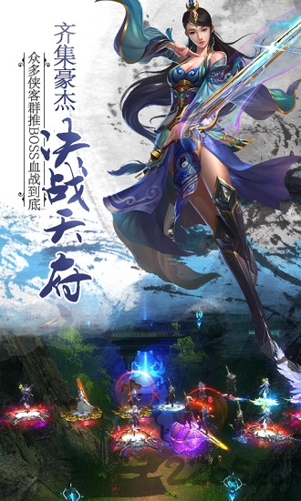 天谕奇迹胡桃互娱最新版 天谕奇迹胡桃互娱最新版