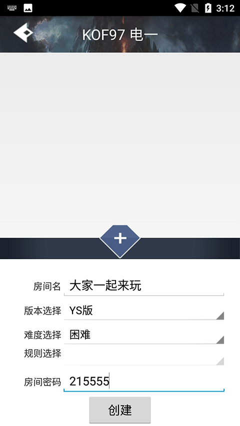 游聚游戏平台使用教程 游聚游戏平台使用教程