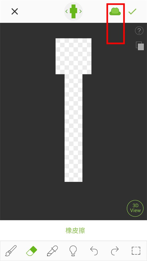 skinseed的使用方法教程