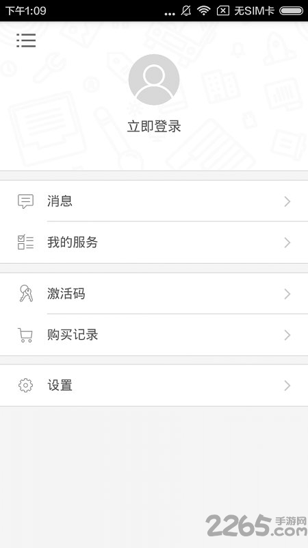 日语发音视频教程手机版