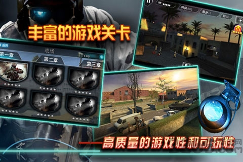 全民狙击小日本