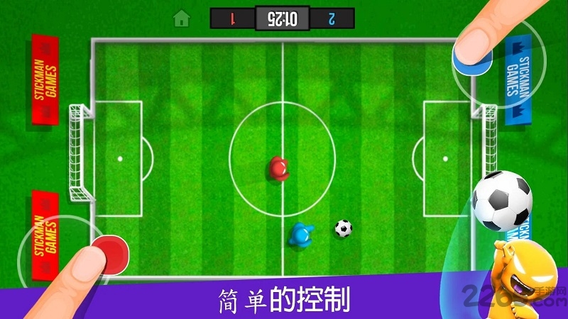 火柴人派对最新版2025