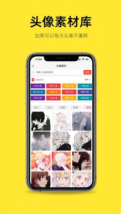 嗨小葩手机版 嗨小葩app下载
