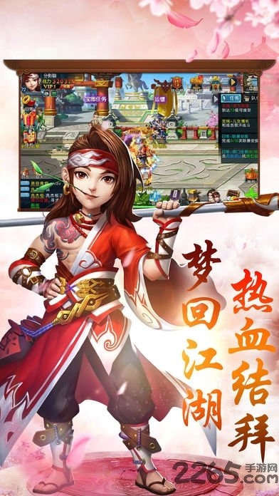 寻侠客最新虫虫助手版