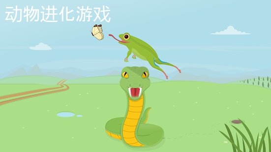 动物进化游戏《混种孢子突变》最新版下载