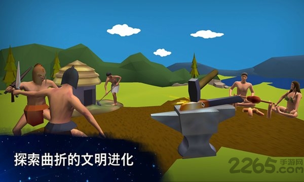 从细胞到奇点进化永无止境测试版