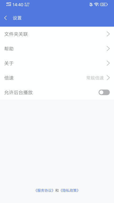 evplayer软件最新版