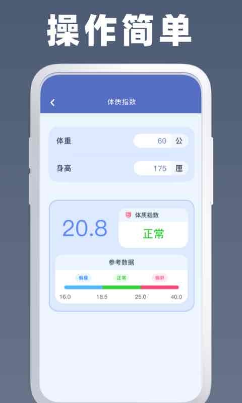 symbo计算器最新版(万能计算器)