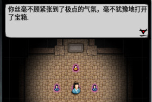 江湖风云录游戏金碧宫探宝攻略说明 江湖风云录游戏金碧宫探宝攻略