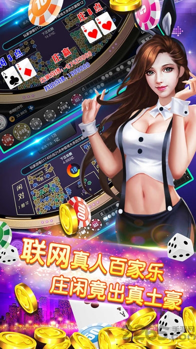天天捕鱼达人专用版