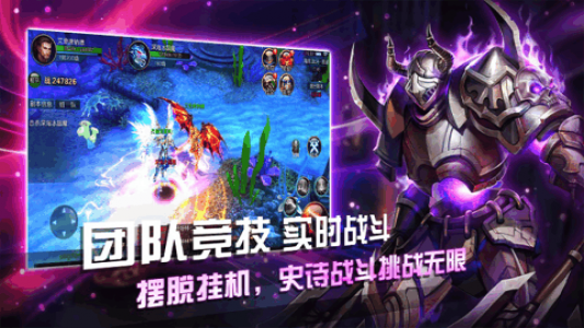 大天使之翼官方手机版