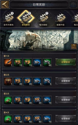 cok列王的纷争正版游戏攻略 cok列王的纷争官方版游戏攻略