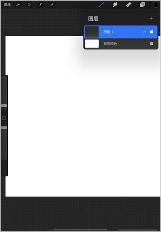 procreate绘画软件使用教程
