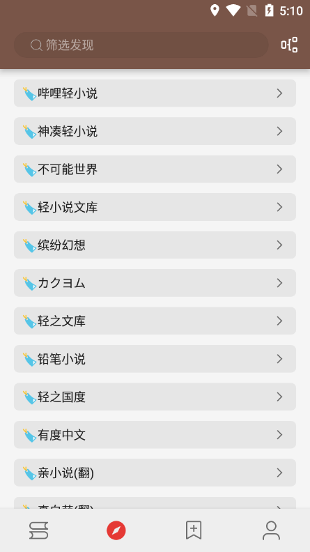 阅读app怎么导入书源 阅读3.0导入书源地址大全教程