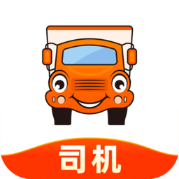 运满满找货app(运满满司机)