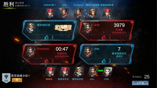 绝地枪战游戏