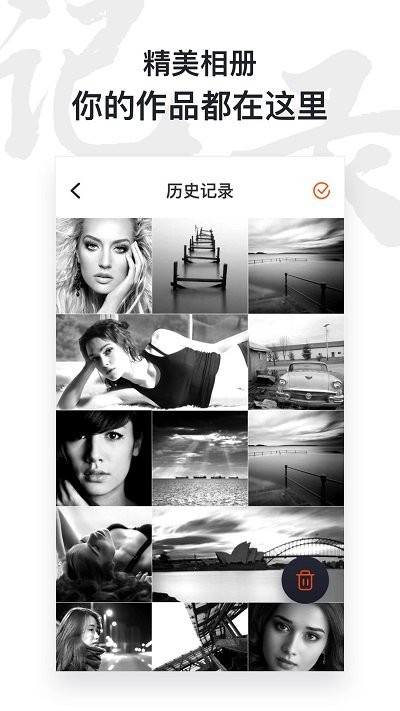 俊盈ai照片修复仪软件