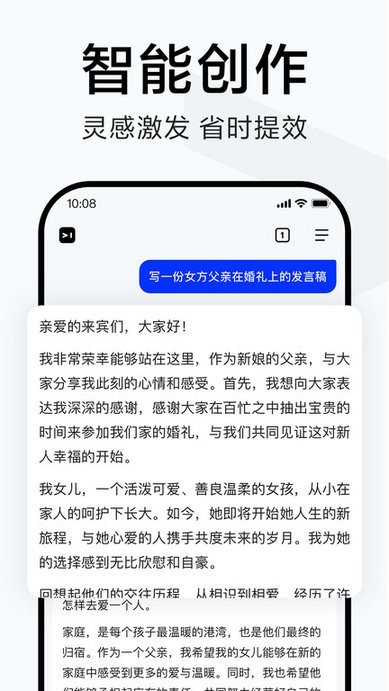 简单搜索冲顶神器手机版