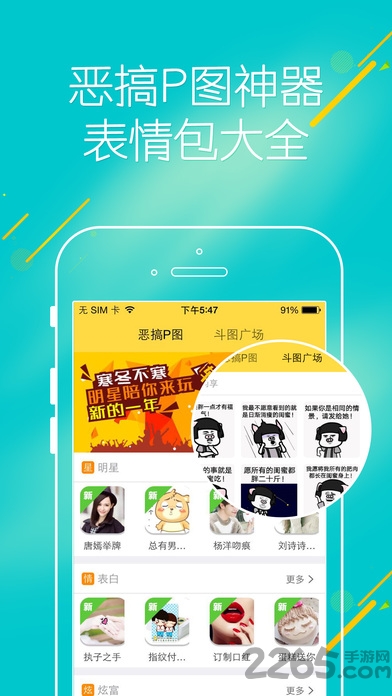 微逼格app 微逼格app下载