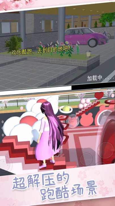 超人气樱花偶像最新版