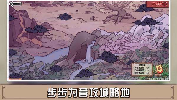 方块勇者游戏