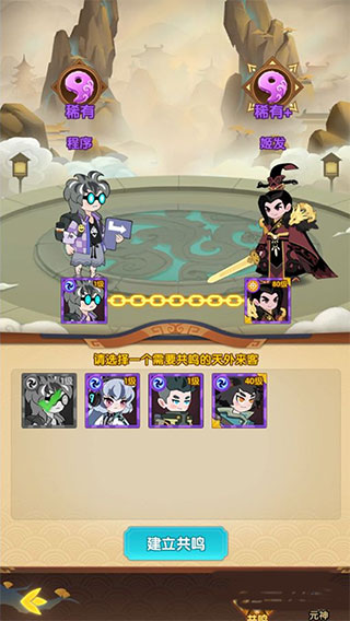 幻之封神新手开局教程 幻之封神新手开局玩法