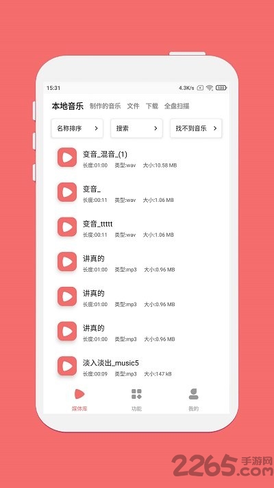 仟映音乐剪辑app(仟映音频剪辑)