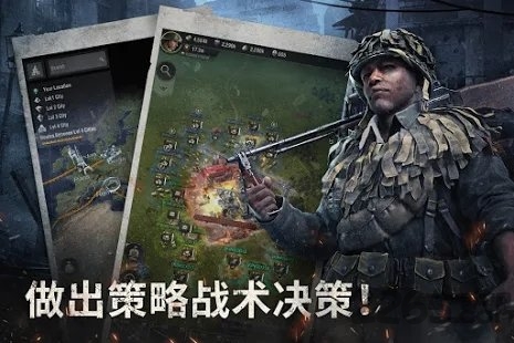 战火勋章最新版本