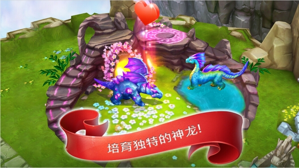 龙的世界中文破解版 龙的世界破解版
