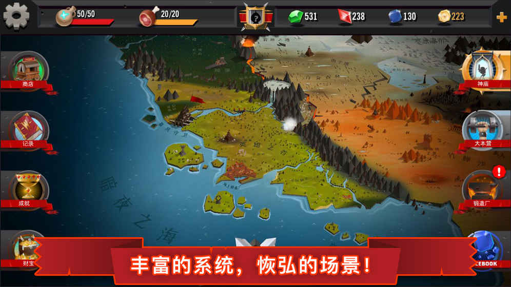 勇者大乱斗内购破解版