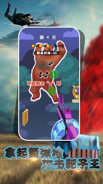 和平求生训练场游戏