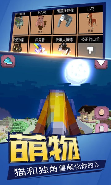 生存建造模拟游戏 生存建造模拟手游下载