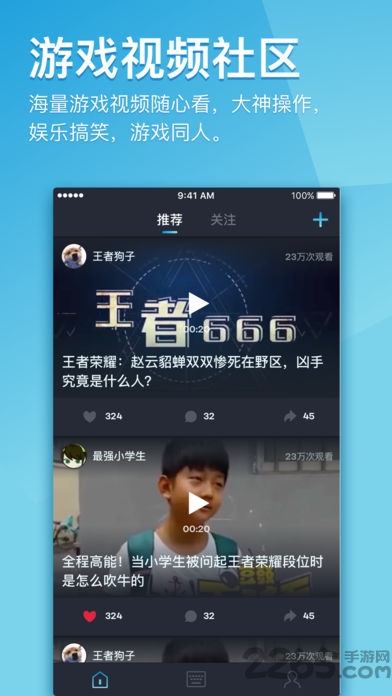 66键盘app