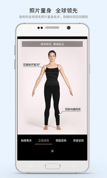 fashiontech服装定制