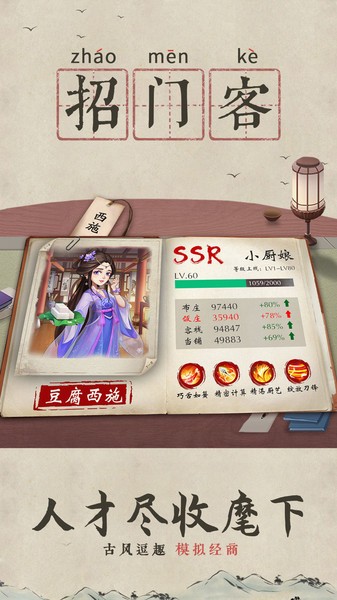 我是大东家官方版 我是大东家手游下载