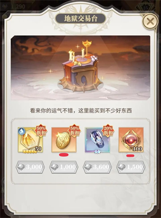 斗罗大陆武魂觉醒新手攻略 斗罗大陆武魂觉醒新手攻略