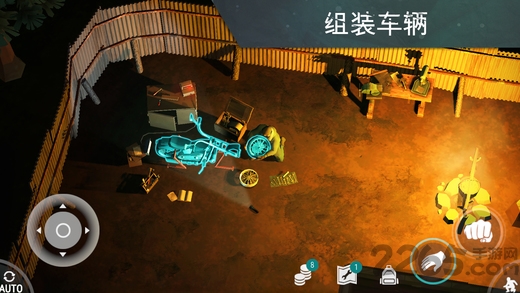 地球末日3d中文破解版