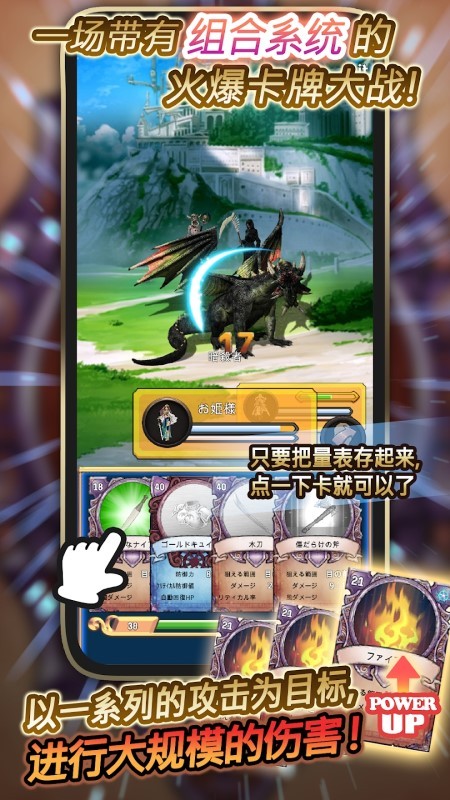 蓝色公主2游戏