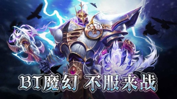 混沌破坏神最新版 混沌破坏神游戏下载