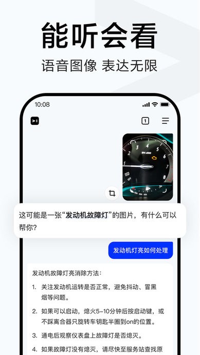 简单搜索冲顶神器手机版