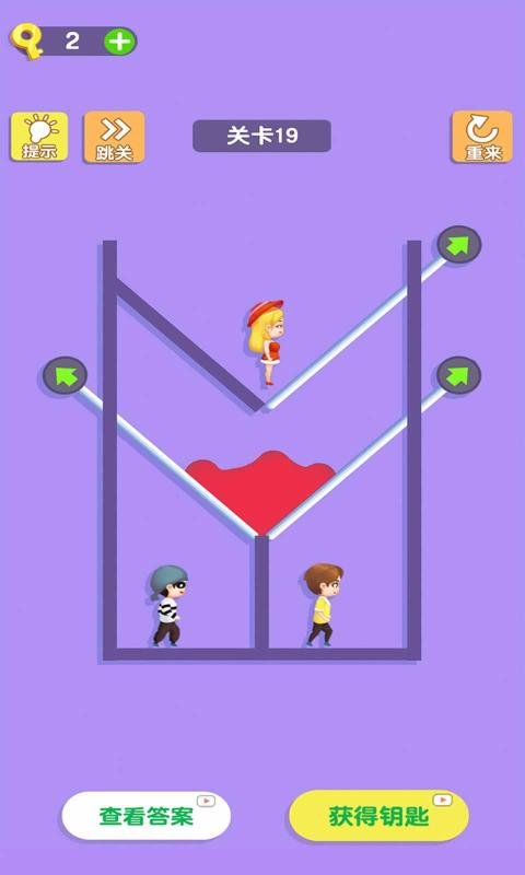 解救女孩游戏下载