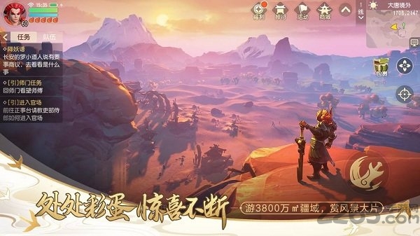 大唐萌途官方版